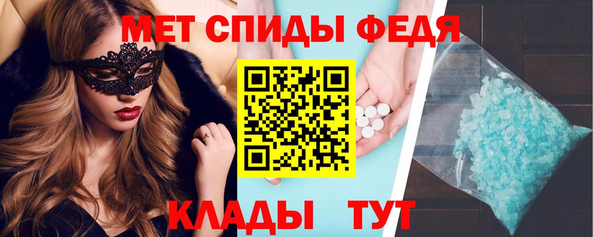 Моздок  Амфетамин Premium  АМФ  ОМГ ОМГ ссылки  Вход с VPN 