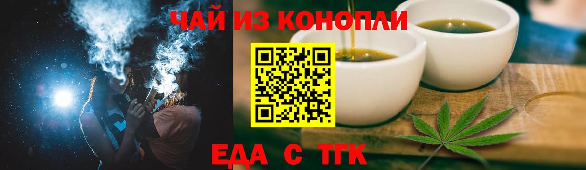 Canna-Cookies марихуана  Вход с VPN  Моздок 