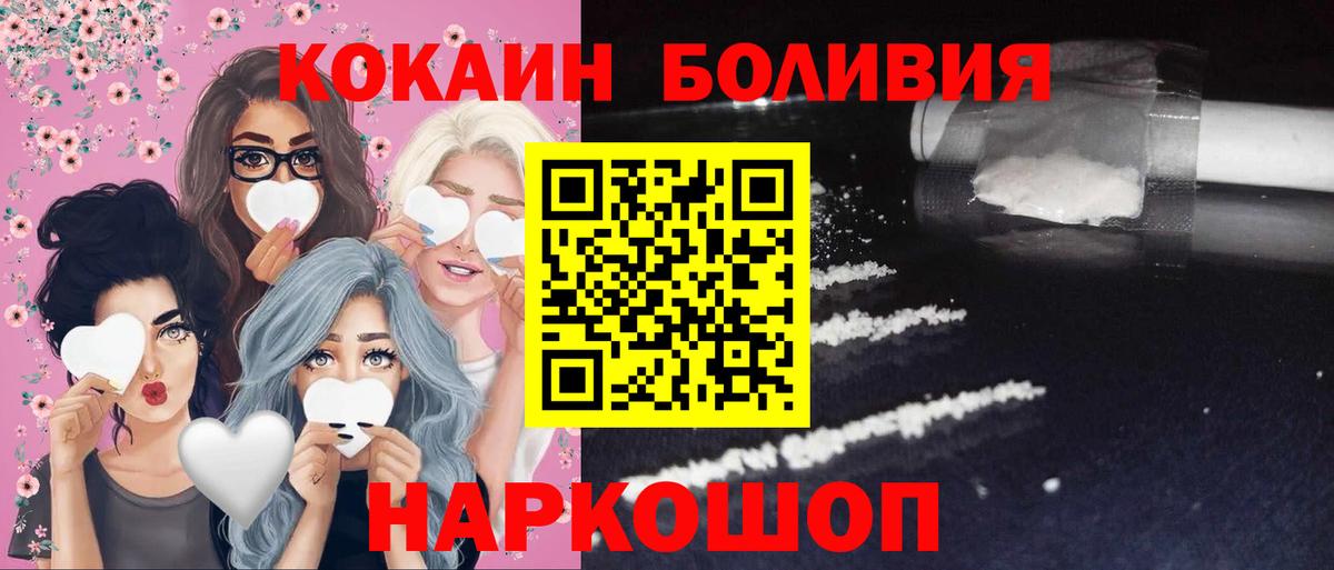 Кокаин  Вход с VPN  Кокаин Columbia  Моздок  Кокаин Эквадор 
