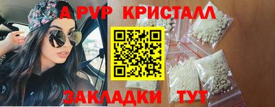 бошки Гатчина