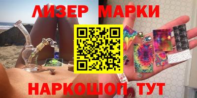 PSILOCYBIN Гай