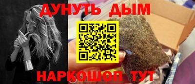 бошки Гатчина