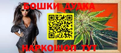 бошки Гатчина