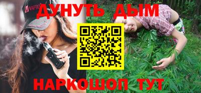 гашишное масло Гагарин