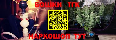 гашишное масло Гагарин