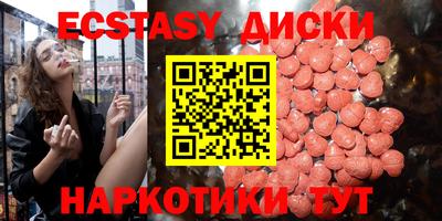бошки Гатчина