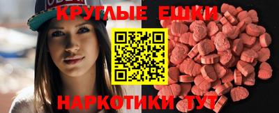 бошки Гатчина