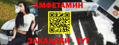 бутик Ставрополь