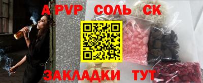 бошки Гатчина