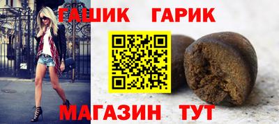 гашишное масло Гагарин