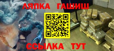бошки Гатчина