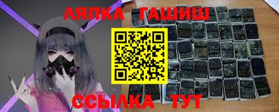 гашишное масло Гагарин