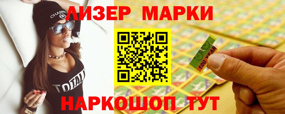 LSD-25 экстази кислота  Вход с VPN  ЛСД экстази кислота  Моздок 