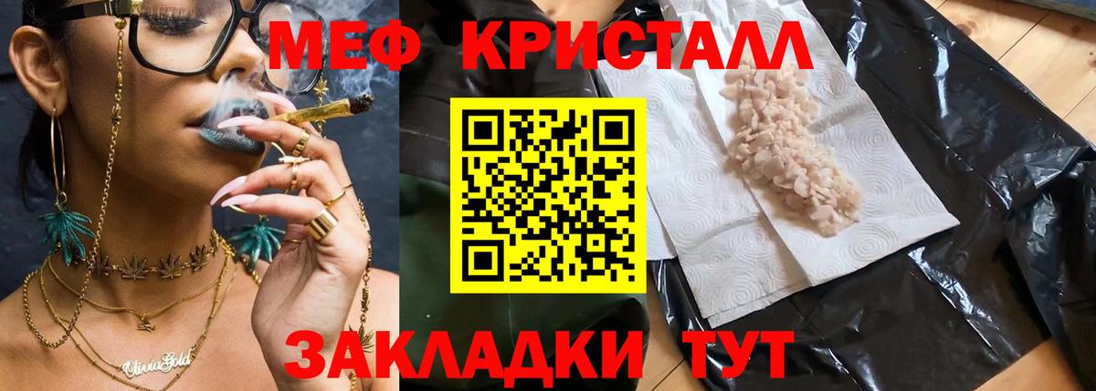 цена   Вход с VPN  Моздок  МЕФ 4 MMC  Мефедрон VHQ  Мефедрон 