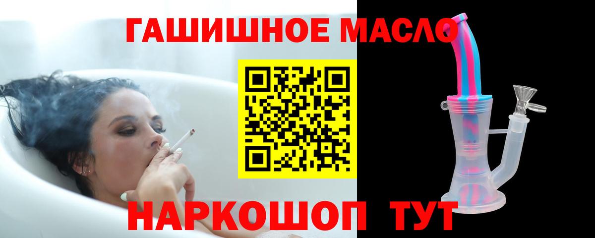 ТГК Wax  Вход с VPN  Моздок 