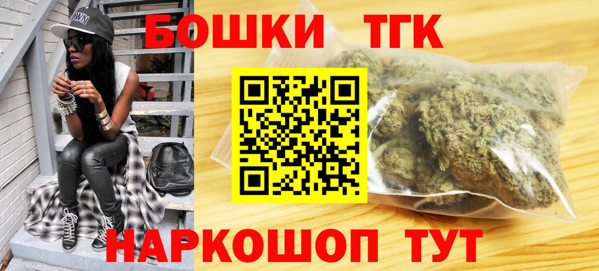 Марихуана SATIVA & INDICA Моздок